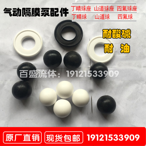 气动隔膜泵膜片耐磨耐用