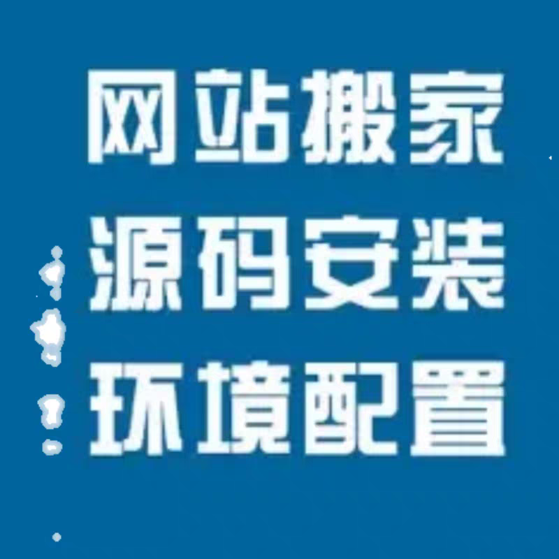 linux宝塔安装window办公设备配件及相关服