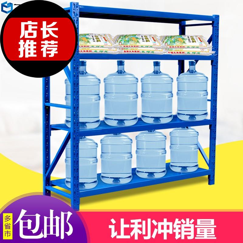 goods shelves storage household Shelf multi-storey Storehouse Heavy Warehouse goods shelves Display rack Goods Iron framein the Business/Office Furniture , Shelf/Showcase , Storage shelves  category - from Buy2taobao.com to provide professional Taobao agent buy service
