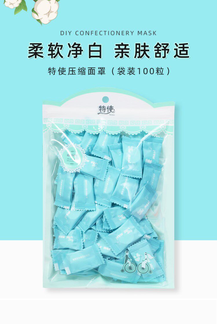 【100粒】压缩面膜纸蚕丝隐形超薄一次性100片无纺布干面膜女补水|ruв категории Косметика, Другие косметические средства, макияж/косметические средства - от Buy2taobao.com для оказания профессиональной услуги покупки агента Taobao