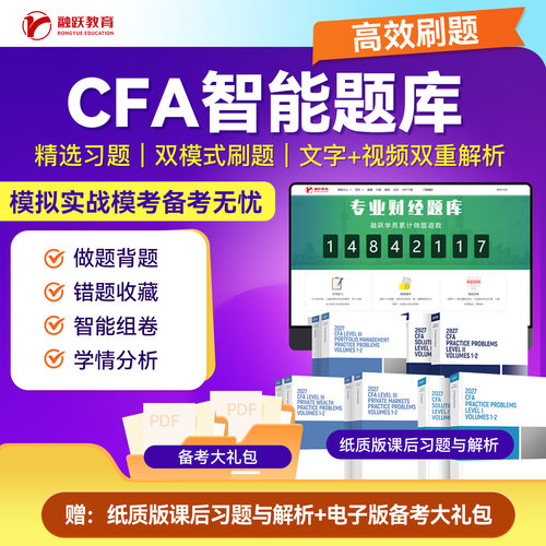 文字视频双解析，限时赠送纸质习题