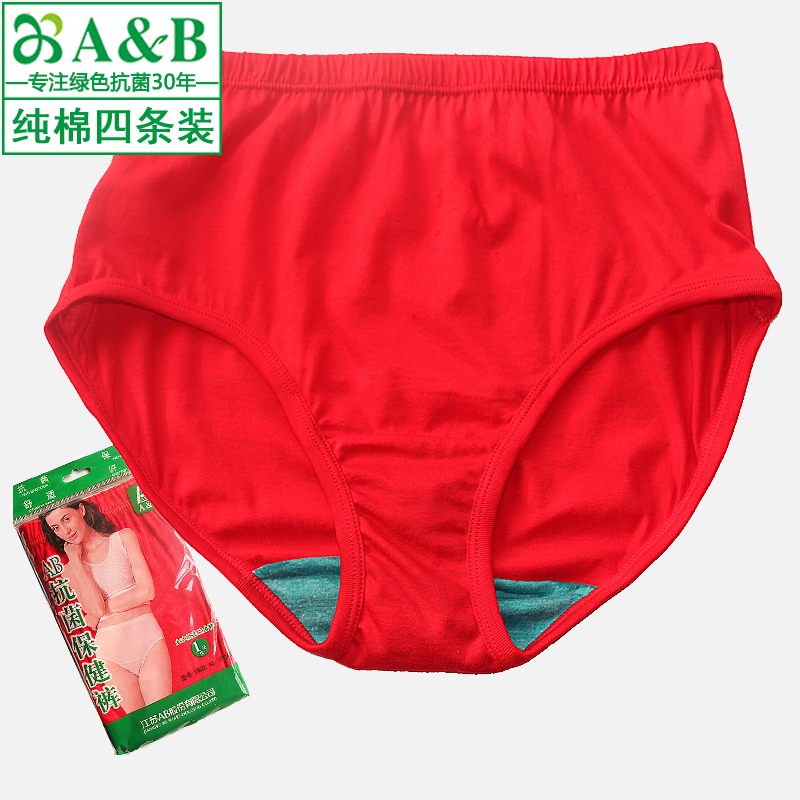 丝光棉女士AB大红色高腰裤三色裤