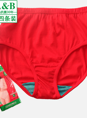 AB内衣女士高端丝光纯棉内裤本命年大红色宽松高腰短裤三角裤1822