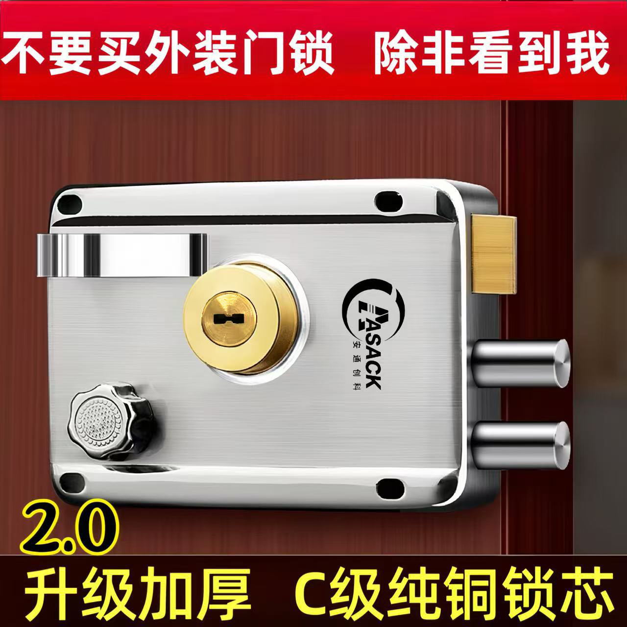 ASACK门锁家用通用型锁具老式防盗铁门大门外装木门农村不锈钢锁
