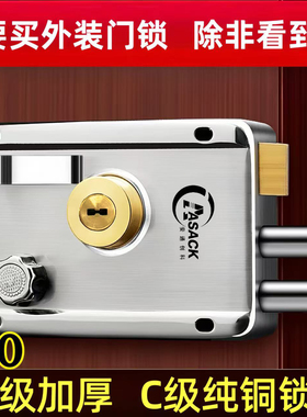 ASACK门锁家用通用型锁具老式防盗铁门大门外装木门农村不锈钢锁