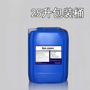 120号白电溶剂油气清洗油手表机械清洗油稀释剂油漆油墨清洗剂