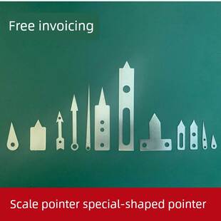 可定制不锈钢红色指针刻度盘加厚指针分度针异形针T形指针配件