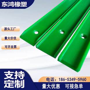 同步带导轨槽聚乙烯耐磨垫条高分子尼龙20/25/30/40/50型皮带托条