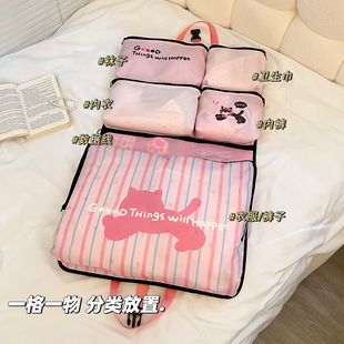 折叠旅行收纳袋行李箱收纳整理包衣物内衣内裤分装袋出门方便携带