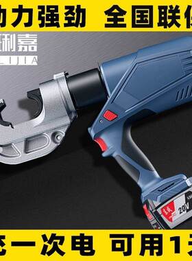 工业电工液压压线钳充电式电动液压钳铜鼻端子压电缆钳压接钳ZOP