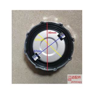 通用单缸1130常州1125江动28常柴32柴油机1115 油箱盖 拖拉机配件