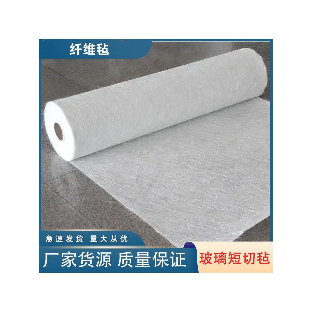 无碱玻璃纤维短切毡防腐蚀船用纤维毡玻璃纤维300g 450g 1m宽