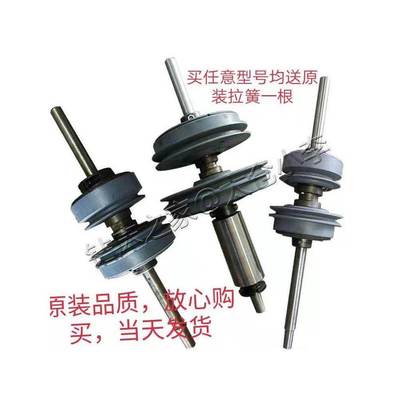 西湖西菱金丰杭湖仙湖麒龙攻丝牙机摩擦轮离合器总成正反转整套轴