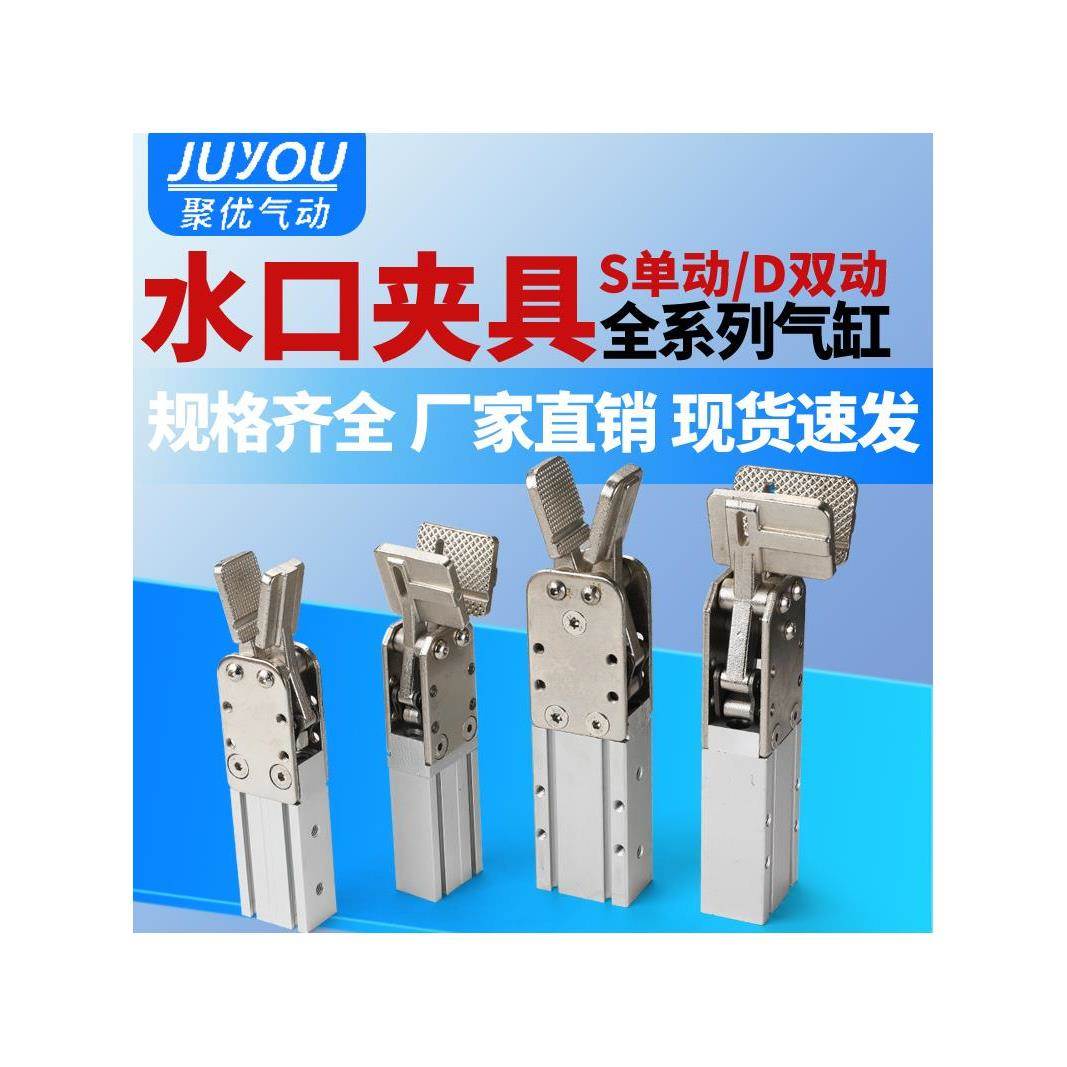 气动注塑机械手夹具1615D手指气缸2015DL单双动1615S宽型水口夹子