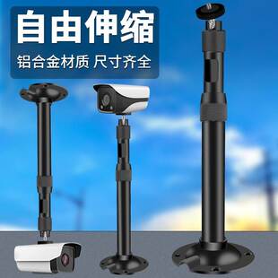 新款黑色磨砂加粗加厚监控支架伸缩加长铝合金壁装立杆枪击摄像头
