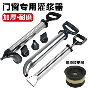 水泥砂浆填缝枪门窗户专用灌浆胶囊罐枪新款手工塞缝泥沙注浆神器