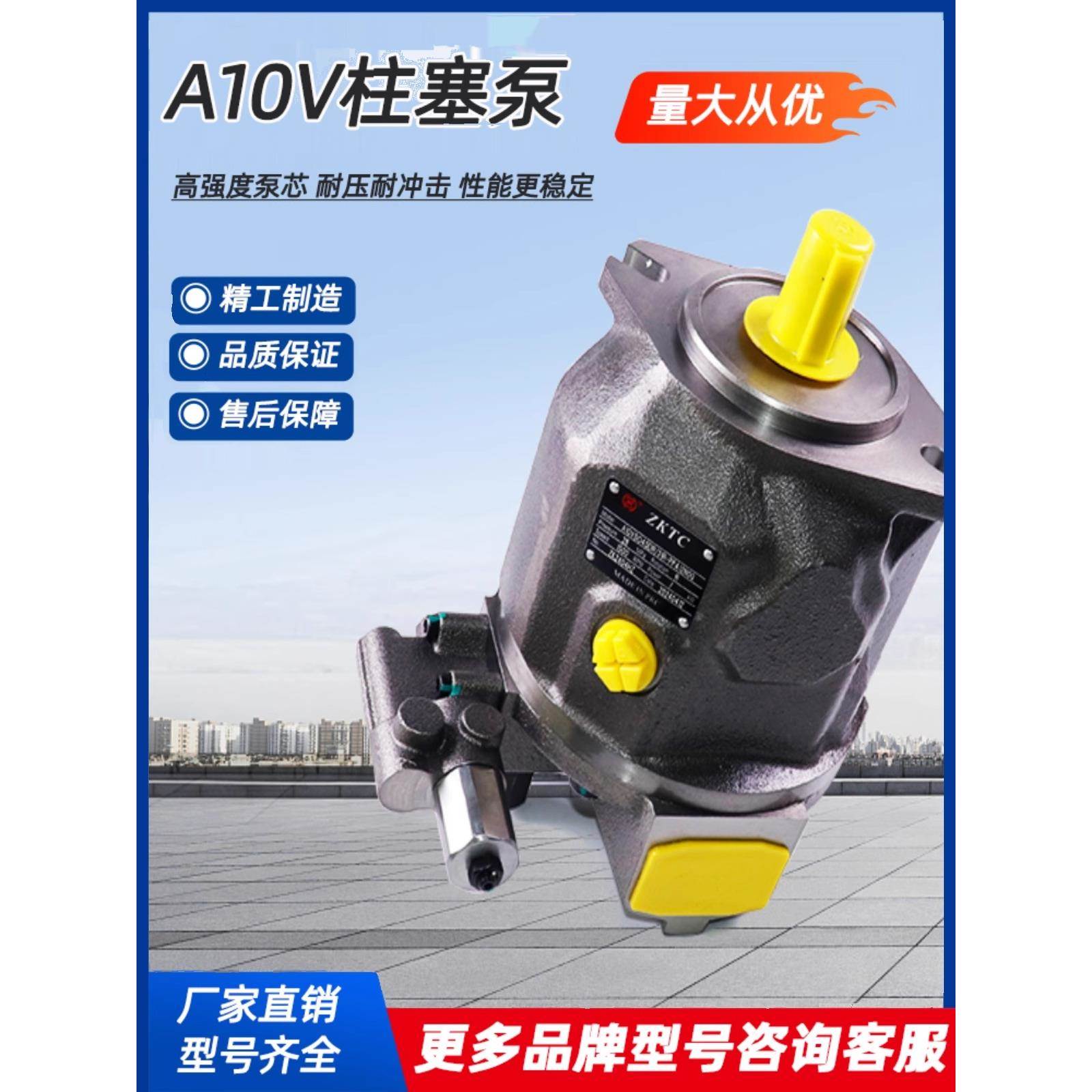 REXROTH力士乐液压泵A10VO A10VSO变量柱塞泵液压油泵高压柱塞泵