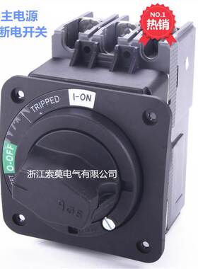 SM4-100A机床电控箱主电源开门断电手柄断路器开关联锁NSC100ROTD