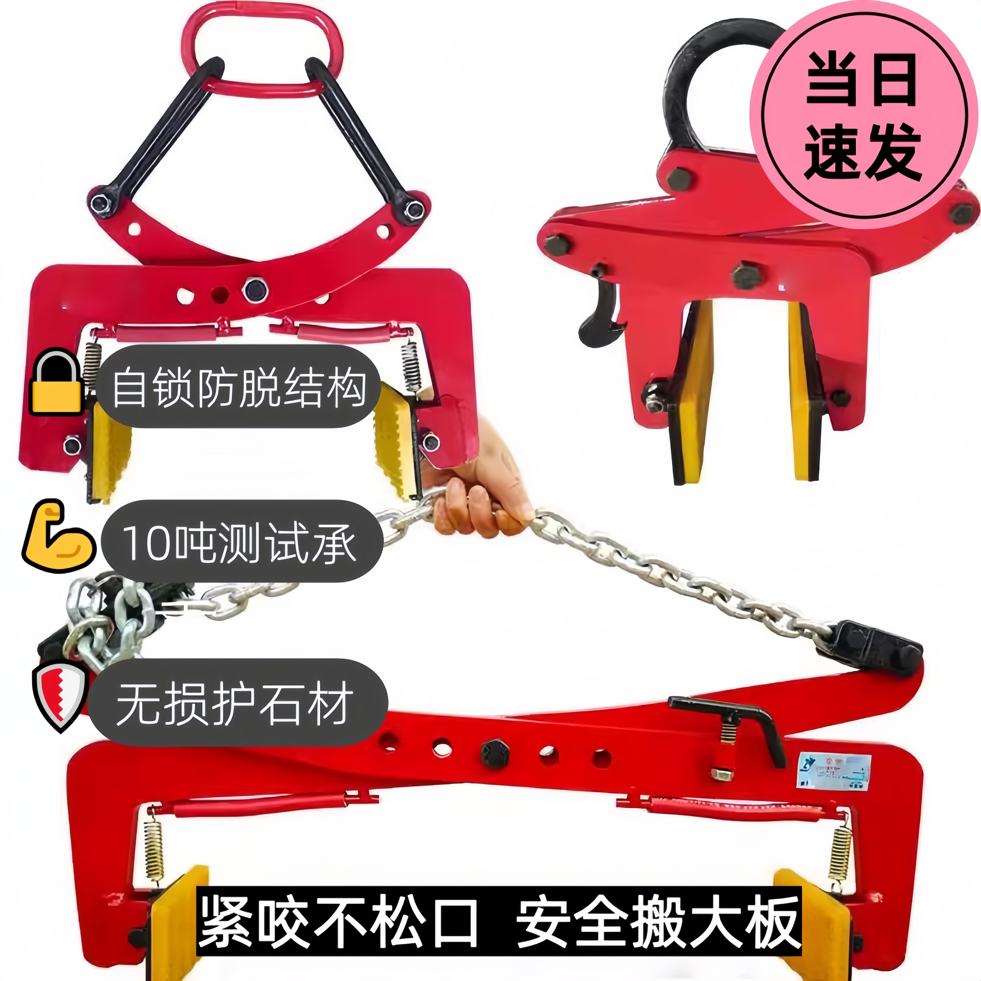 石材夹石器夹水泥板材吊具大板吊石墨夹大理石板夹路沿石护坡砖夹