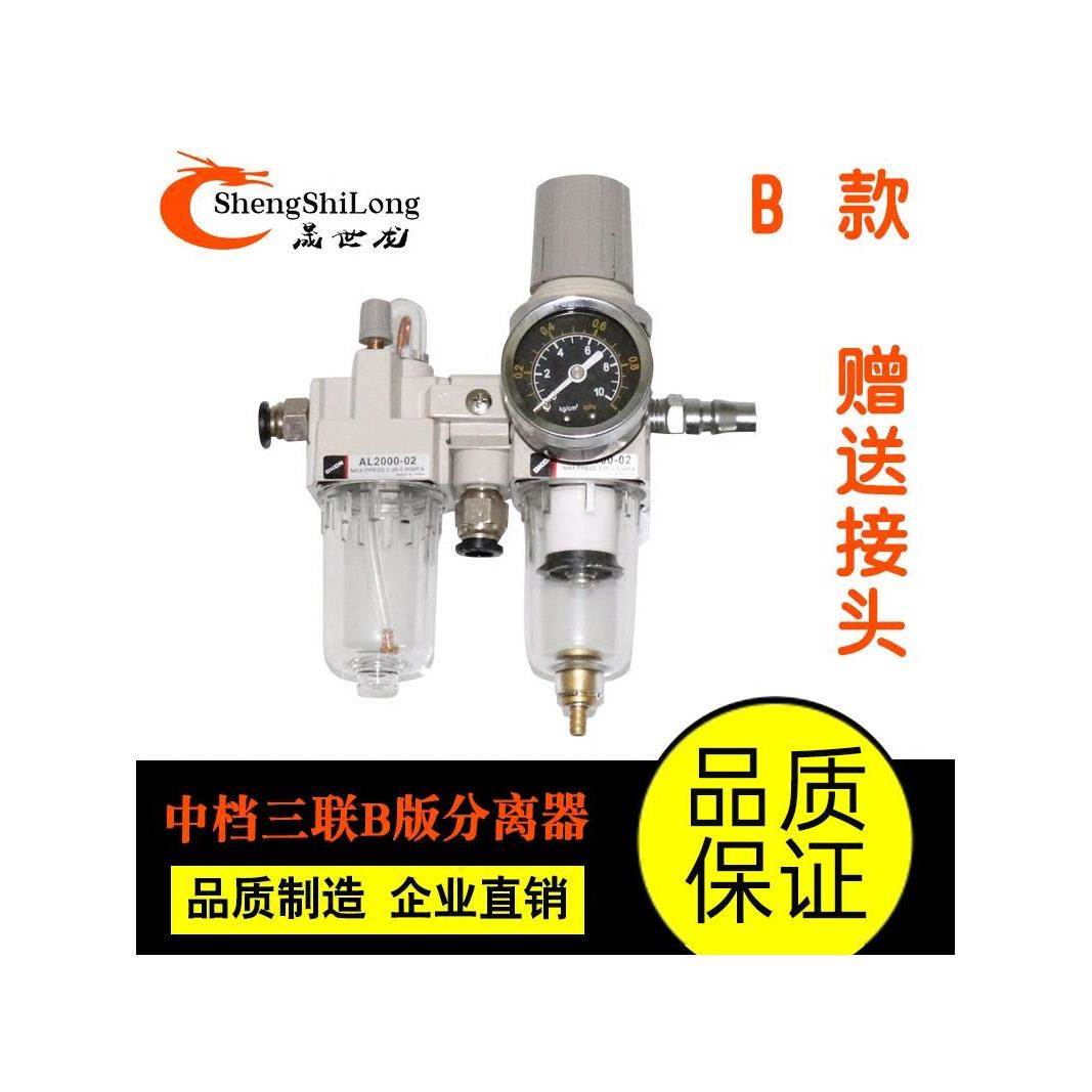 优耐特扒胎机原厂配件油雾器调压减压阀油水分离器过滤器正品包邮