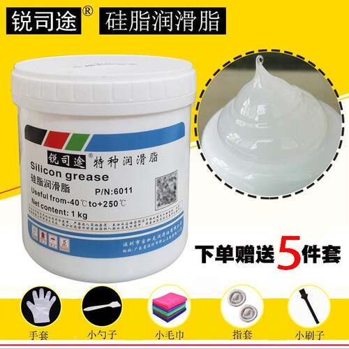 O型圈专用密封脂 防水密封润滑脂 矽脂润滑脂 防水密封油脂 包邮