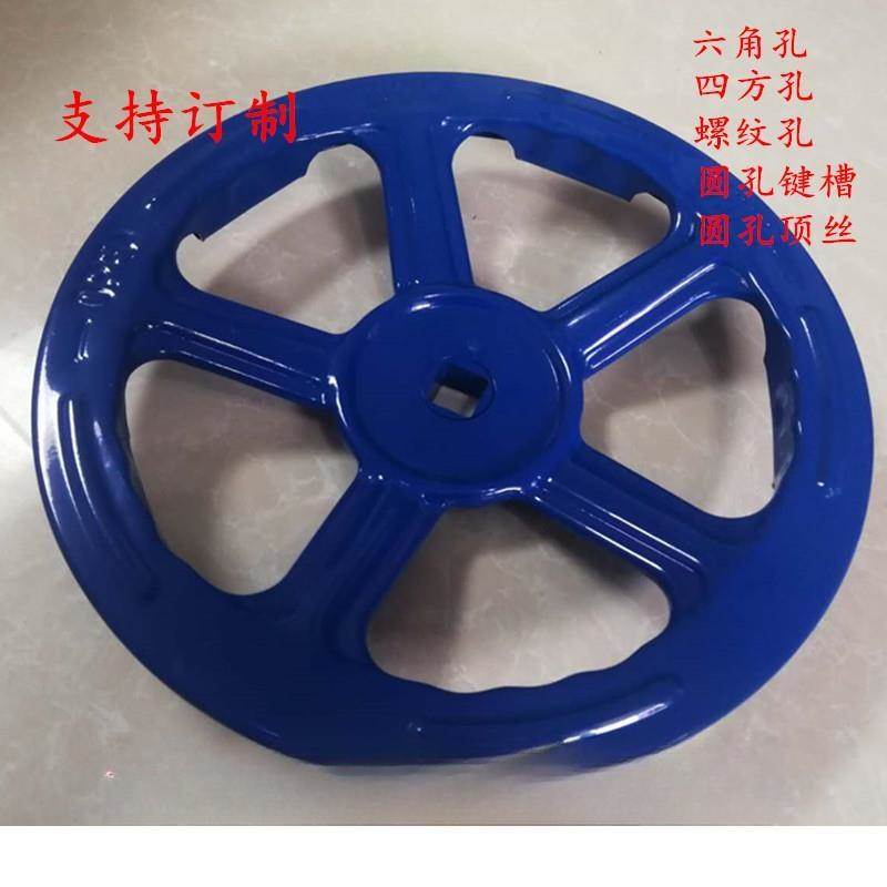插板阀截止阀执行器手轮碳钢板冲压订制圆管焊接阀门方孔圆形手柄
