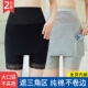 隔层不卷边高腰五分打底短裤 遮挡三角区防走光纯棉安全裤 女夏薄款