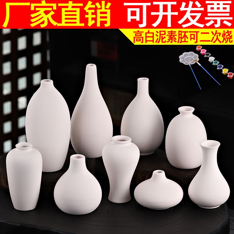 北欧ins陶瓷花瓶白色画画素瓶小花器简约家居客厅插花器艺术摆件
