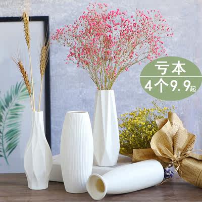 陶瓷小花瓶白色干花满天星创意水培素烧花瓶摆件客厅插花家居装饰