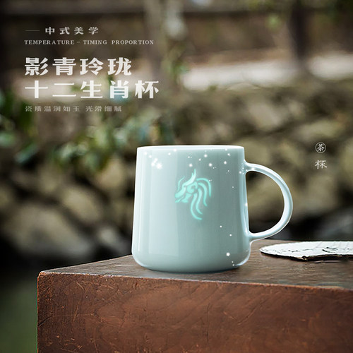 十二生肖陶瓷玲珑水杯景德镇茶杯