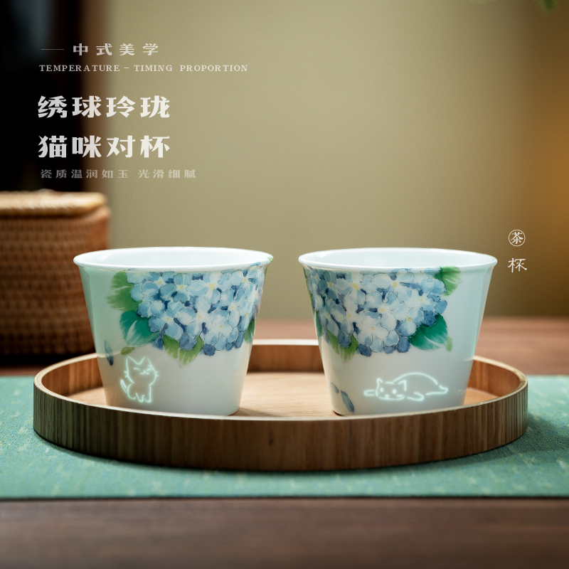 原木河绣球猫咪暖手杯