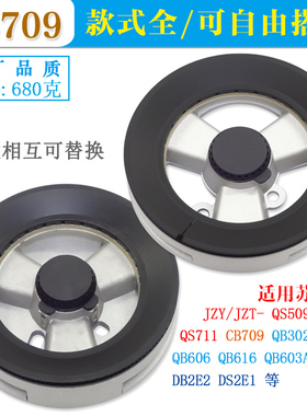 适用苏泊尔煤燃气灶配件CB709 QB606 QT706 DB2E2QS509分火器炉头