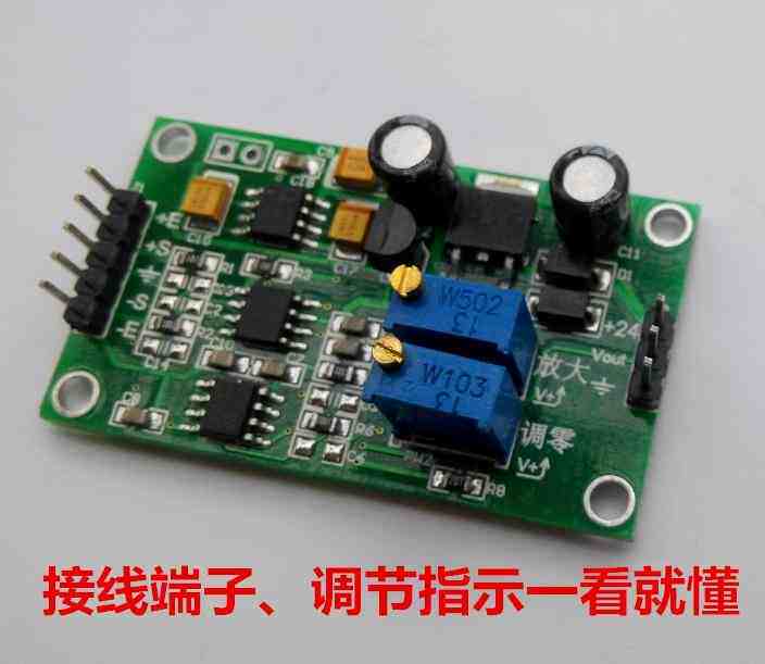 日本购微伏/毫伏电压放大器 高精度 差分信号放大器 转换 ad620|msdalam kategori Aksesori Digital 3C, pasaran komponen elektronik, Litar Bersepadu IC/motor, Amplifier - dari Buy2taobao.com untuk memberikan perkhidmatan ejen Taobao profesional membeli