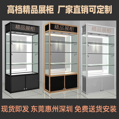 精品玻璃展示柜手办模