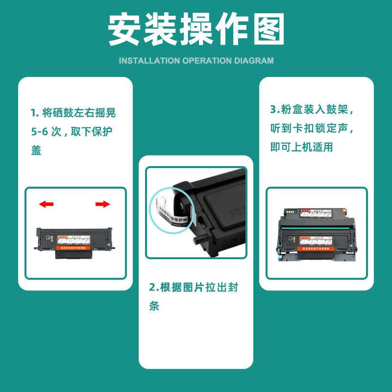 适用奔图m7105dn粉盒p3305dn硒鼓 TL-413 DL-413碳粉盒M7107DN-S