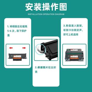 413碳粉盒M7107DN 适用奔图m7105dn粉盒p3305dn硒鼓 413