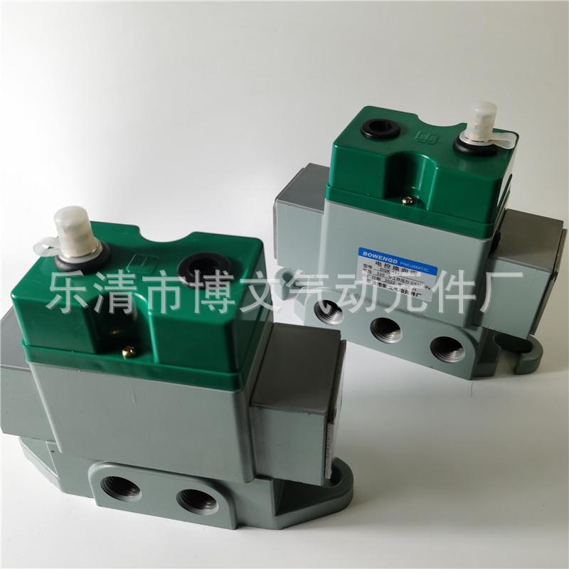 电控换向阀DQK-1442 AC220V DC24V G1/2电磁阀二位五通单电控