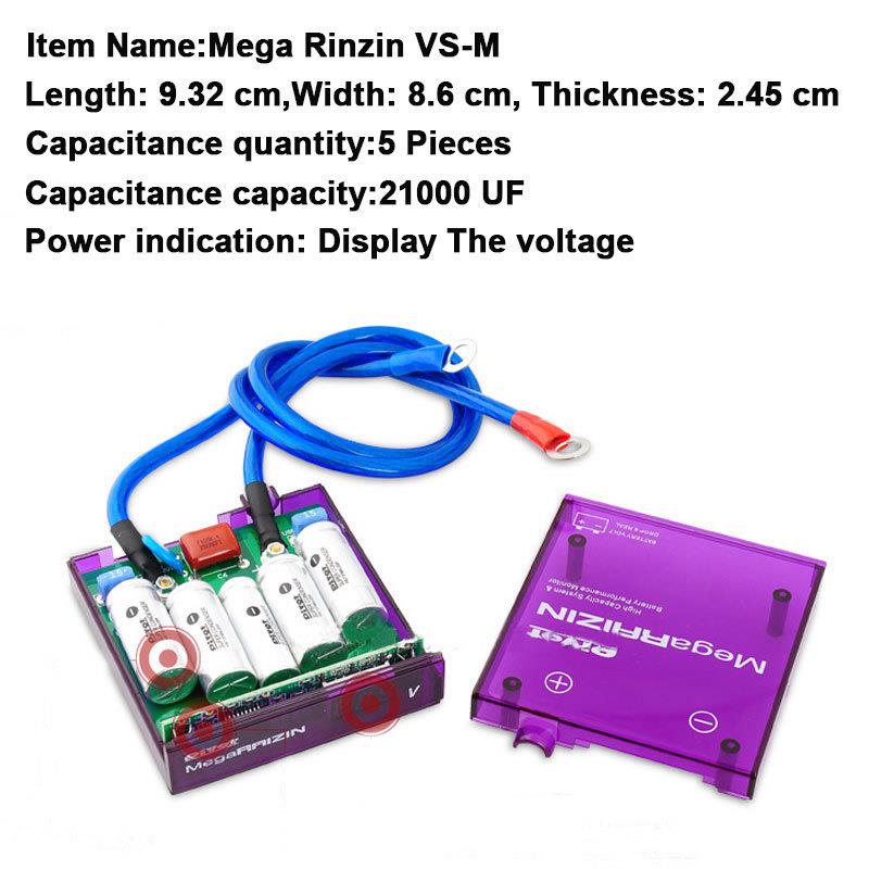 汽车改装配件发动机电子整流器雷神电压LED显示器稳压器