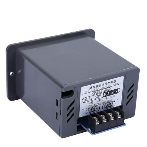 DC12V24V36V48V直流电机控制器40A有刷电机调速器1040控制模块