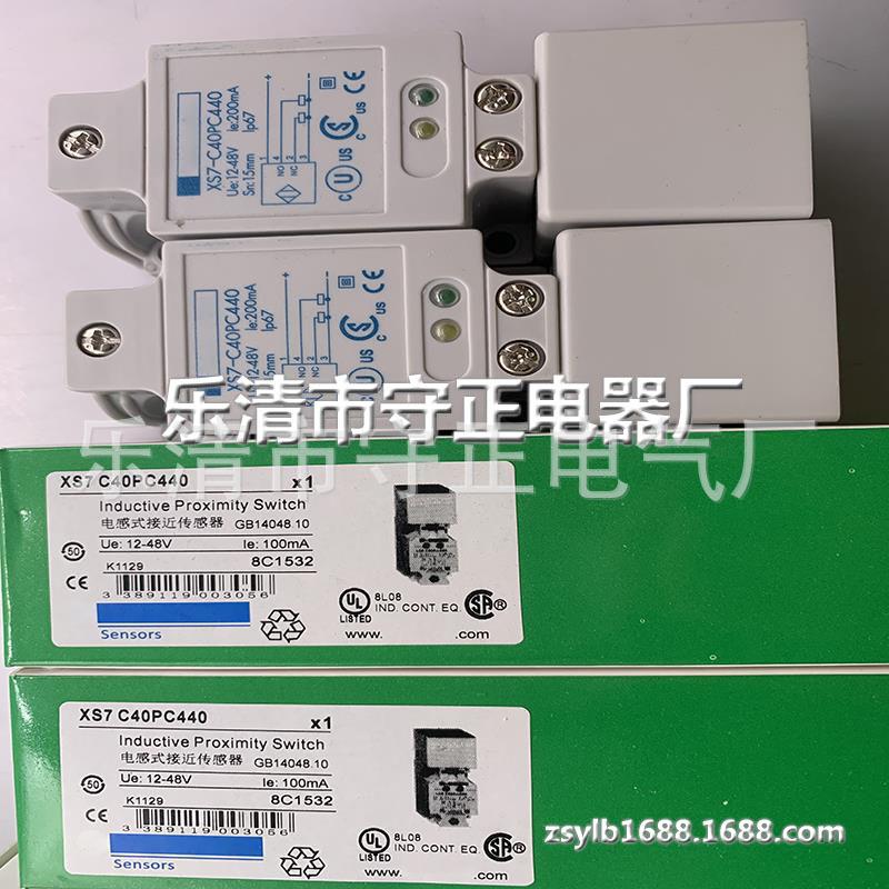 全新接近开关XS7-C40PC440传感器 质保一年