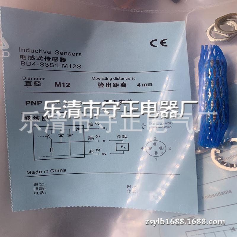 全新传感器BD4-S3S1-M12S接近开关 质保一年