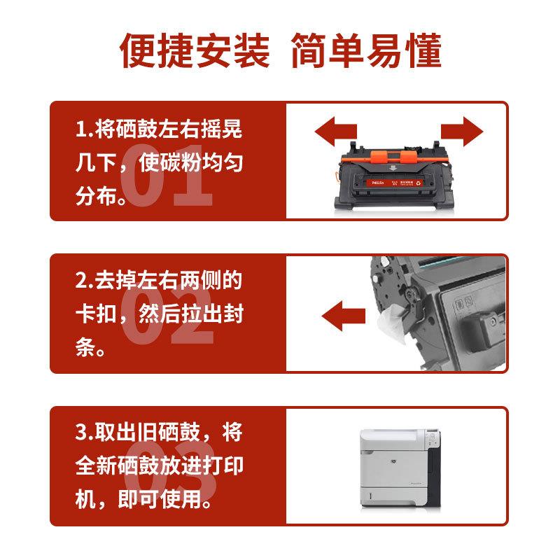 适用惠普HP LaserJet P4015n打印机硒鼓CB509A墨盒 粉盒墨粉 碳粉