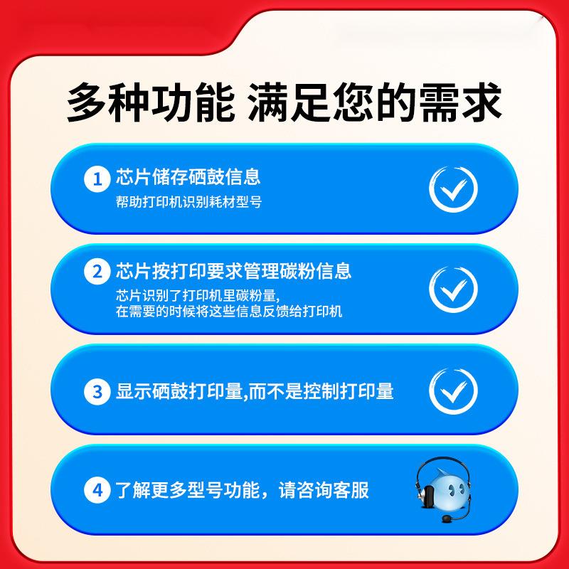 兼容奔图TL-435粉盒芯片P3385DN P3365DN奔图黑白通用碳粉M7185DN