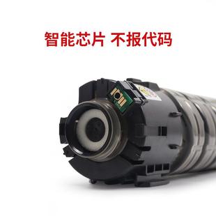 H粉盒MC2000 C2001L MC2001碳粉基士得耶GS3020C 适用理光RICOH