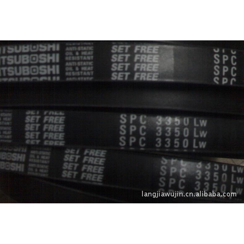 原装进口三角带SPB3070/SPB3150