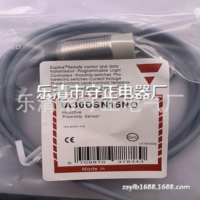 全新 接近开关 IA30DSN22DO IA30DSN15NO 传感器 实拍 现货