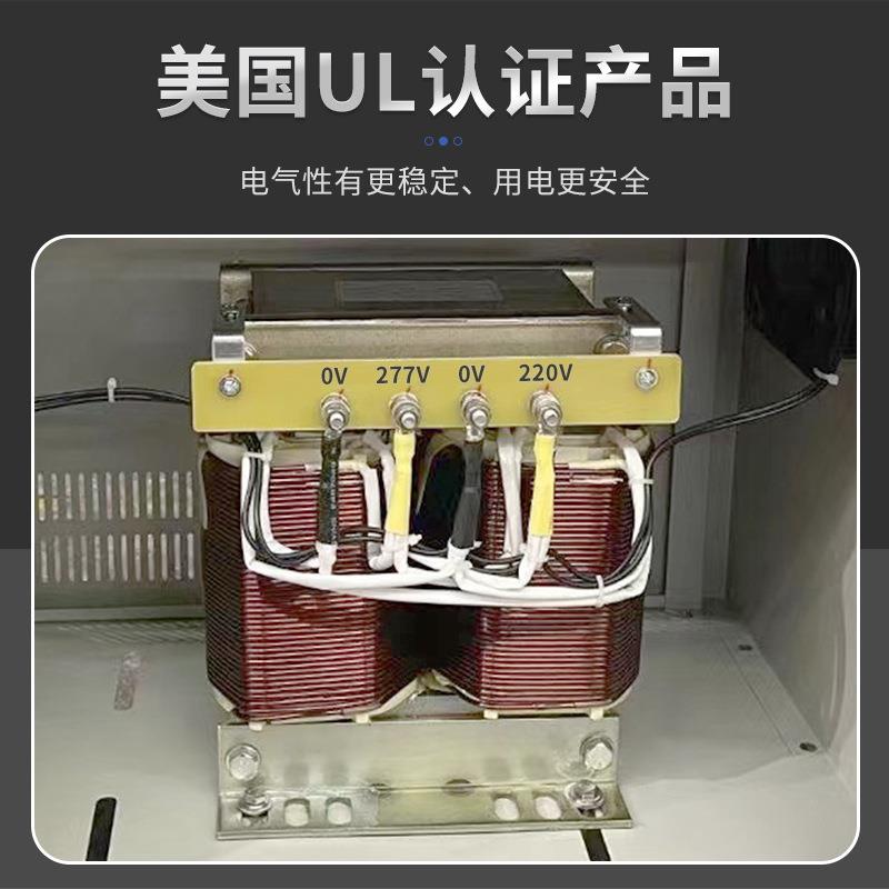10KVA干式单相UL变压器120V变220V美规认证变压器277V变220V变254