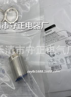 全新 XS1N30PA349D XS1N30PB349D XS1N30NA349D 传感器 现货