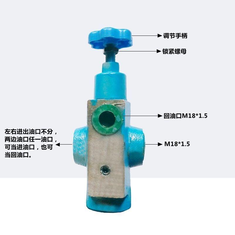 液压溢流阀管式YF-L10H1YF-L10H2YF-L10H4安全液压阀手动调压阀