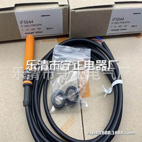 全新接近开关IF5644传感器 质保一年